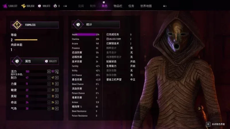 图片[5]-[3D开放世界大作]肉欲的本能 身体本能 Carnal Instinct v0.7.8 AI汉化版【8G/UE5】/3026-白夜ACG