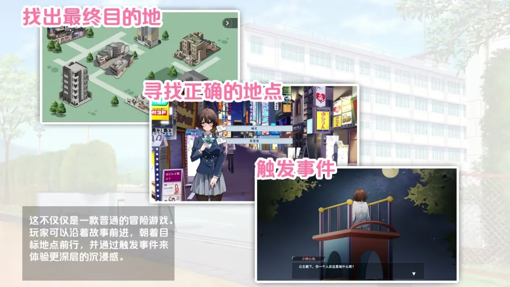 图片[2]-[PC+安卓盖世]SLG/NTR/调教/动态]春日狂想曲：情窦初开的秘密 Secrets of the Heart 正式版/3027-白夜ACG