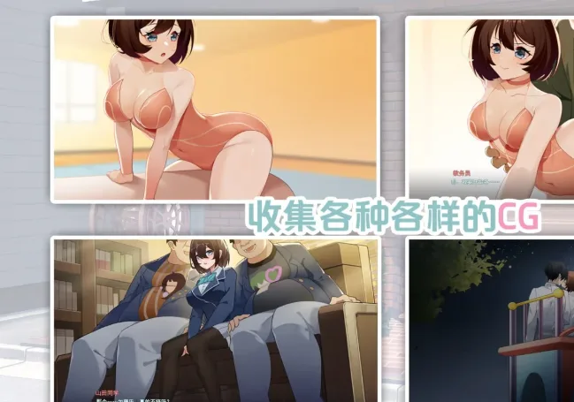 图片[4]-[PC+安卓盖世]SLG/NTR/调教/动态]春日狂想曲：情窦初开的秘密 Secrets of the Heart 正式版/3027-白夜ACG
