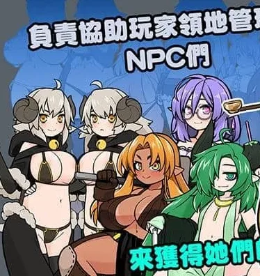 图片[3]-[PC+安卓盖世][经营SLG/动态] 怪物黑市 完全版 モンスターブラックマーケット v2.1.2.0 官方中文版/3031-白夜ACG