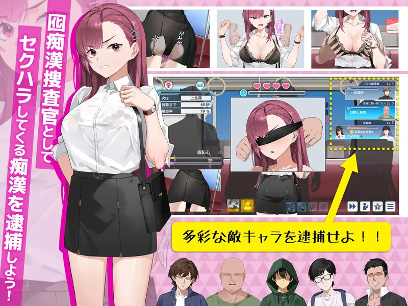 图片[2]-[PC+安卓盖世]【SLG/动态】列车安全搜查官梨奈 诱饵痴汉搜查官梨奈（囮痴漢捜査官リナ）v1.18d 官方中文步兵版/3032-白夜ACG