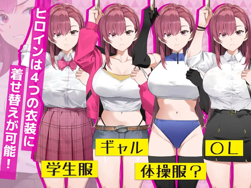 图片[5]-[PC+安卓盖世]【SLG/动态】列车安全搜查官梨奈 诱饵痴汉搜查官梨奈（囮痴漢捜査官リナ）v1.18d 官方中文步兵版/3032-白夜ACG