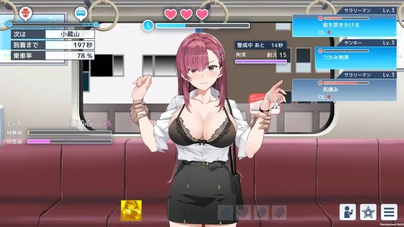 图片[6]-[PC+安卓盖世]【SLG/动态】列车安全搜查官梨奈 诱饵痴汉搜查官梨奈（囮痴漢捜査官リナ）v1.18d 官方中文步兵版/3032-白夜ACG
