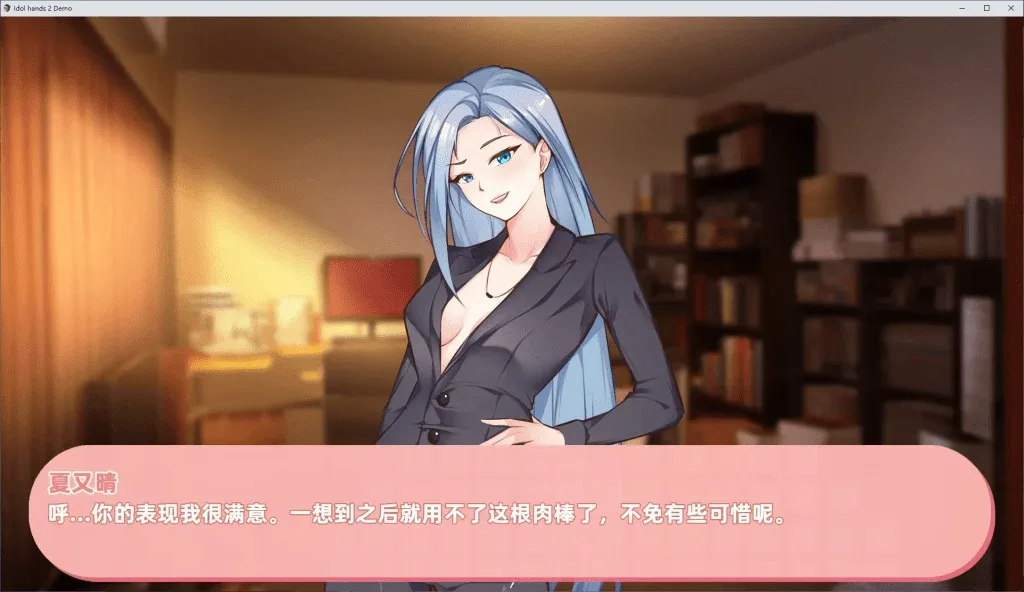 图片[3]-[PC+安卓mtool]【国产SLG/动态】与经纪人恋爱是绝对禁止2 新多人运动 Bui:12011182 steam官中步兵/3056-白夜ACG