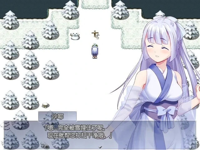 图片[2]-[PC+安卓joi][RPG/萝莉]雪色旅途 官中步兵/2456-白夜ACG