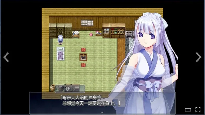 图片[3]-[PC+安卓joi][RPG/萝莉]雪色旅途 官中步兵/2456-白夜ACG