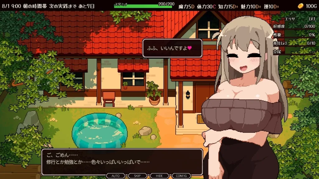 图片[2]-[SLG/像素动态]夏日魔女 -与两位魔女的田园生活- なつまじょ！ -二人の魔女と真夏の田舎生活- 体験版 ver.1官方中文版/3041-白夜ACG