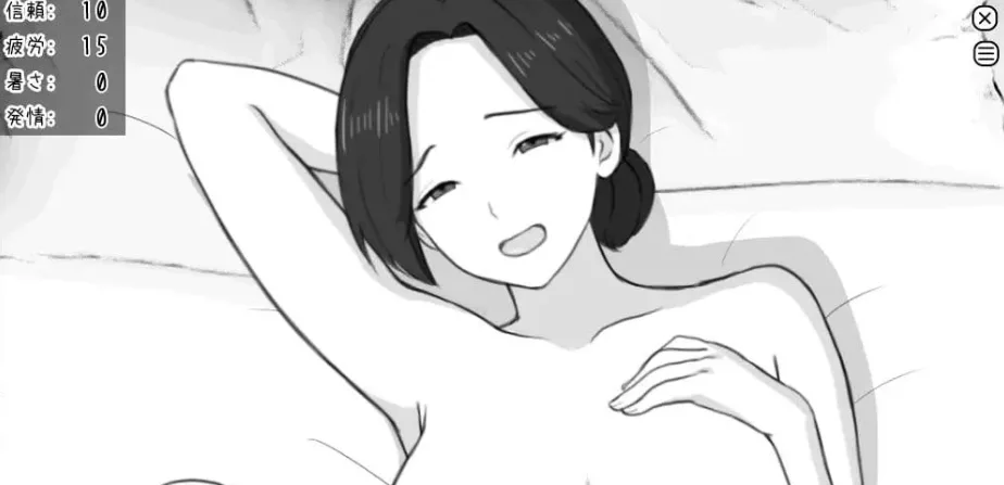 图片[3]-[SLG/动态/触摸]家政妇的秘密 ～命运由卡牌知晓～ 家事代行の秘め事 ～運命はカードが知っている～AI汉化/3042-白夜ACG