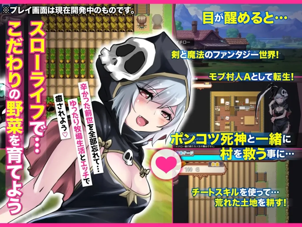 图片[3]-[PC+安卓mtool][RPG/后宫]异世界慢生活牧场～转生后第一个村民A而且等级固定1级却用作弊技能建立后宫还拯救世界的故事～ 異世界スローライフ牧場〜転生したら最初の村人Aでレベル1固定だったけどチートスキルでハーレム築いて世界も救うお話～AI汉化/2457-白夜ACG