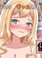 [PC+安卓mtool][SLG/触摸/调教]强势辣妹露娜的H健康检查 強がりギャルのルナちゃんとドスケベ健康診断 AI汉化/3049-白夜ACG