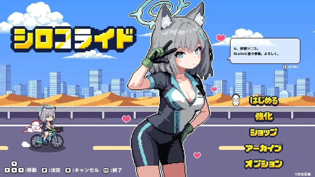 [ACT/像素动态]砂狼白子 シロコライド 日文生肉/3050-白夜ACG