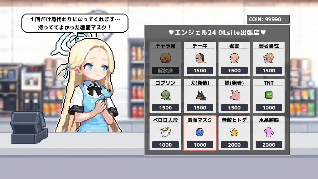 图片[2]-[ACT/像素动态]砂狼白子 シロコライド 日文生肉/3050-白夜ACG