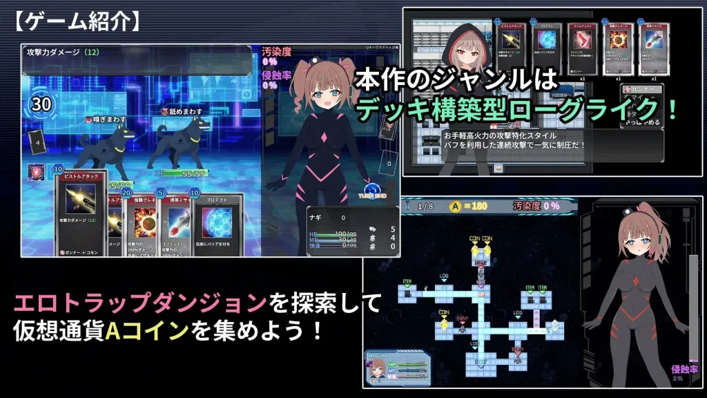 图片[2]-[PC+安卓mtool][RPG/卡牌/拘束/凌辱]幻装少女娜姬 -赛博色情陷阱地牢潜入录 – 幻装少女ナギ -サイバーエロトラップダンジョン潜行録- v1.0.0 AI汉化/3051-白夜ACG