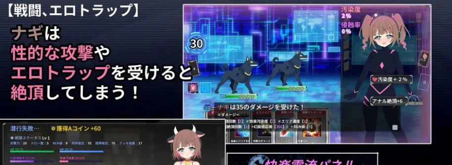 图片[3]-[PC+安卓mtool][RPG/卡牌/拘束/凌辱]幻装少女娜姬 -赛博色情陷阱地牢潜入录 – 幻装少女ナギ -サイバーエロトラップダンジョン潜行録- v1.0.0 AI汉化/3051-白夜ACG