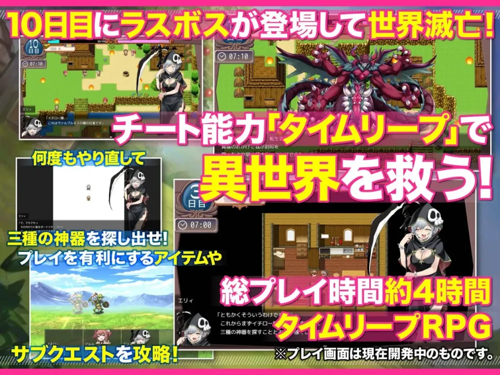 图片[5]-[PC+安卓mtool][RPG/后宫]异世界慢生活牧场～转生后第一个村民A而且等级固定1级却用作弊技能建立后宫还拯救世界的故事～ 異世界スローライフ牧場〜転生したら最初の村人Aでレベル1固定だったけどチートスキルでハーレム築いて世界も救うお話～AI汉化/2457-白夜ACG