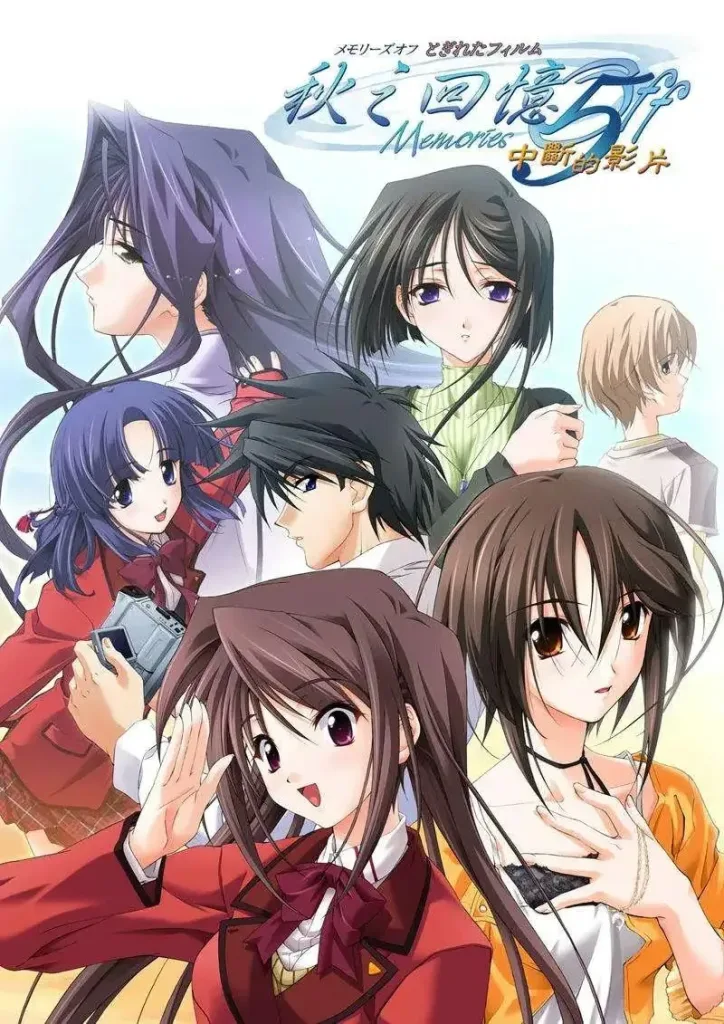 【PC/全年龄】メモリーズオフシリーズ/秋之回忆/告别回忆系列 【整合】/3101-白夜ACG