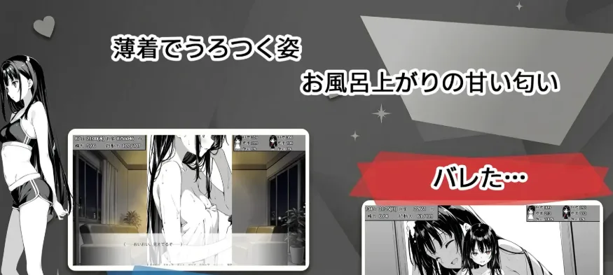 图片[2]-[PC+安卓][SLG/睡X/动态]漏洞百出！～与姨妈和堂妹的同居生活～ スキだらけ！～叔母と従妹同棲ライフ～ AI汉化 /3061-白夜ACG