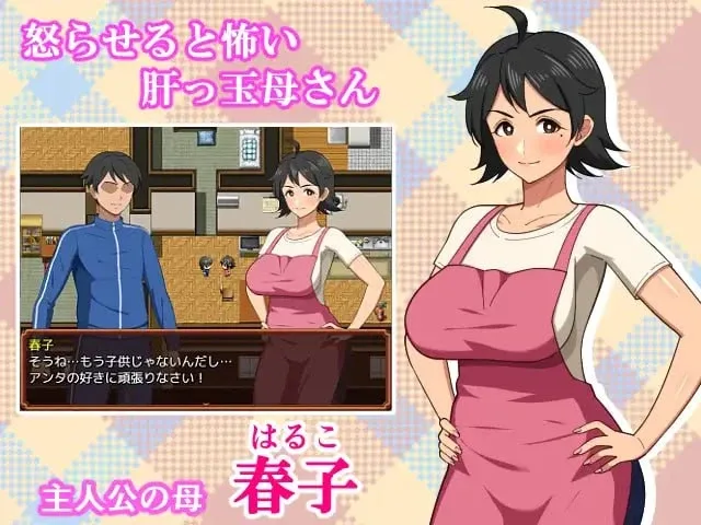 图片[2]-[PC+安卓][RPG/母亲/怀孕]和妈妈的日常！甜蜜生活 母との日常！らぶらいふ 内嵌AI汉化/3085-白夜ACG