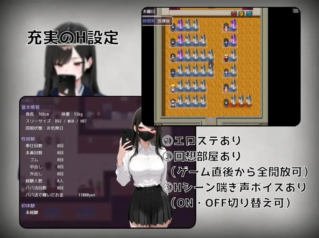图片[3]-【日系RPG/卖春】月城月奈出道之JK的甜蜜毒药 月城ツキナはバズりたい～優等生JKの承認欲求の満たし方～1.02 内嵌AI汉化+作弊码/3097-白夜ACG