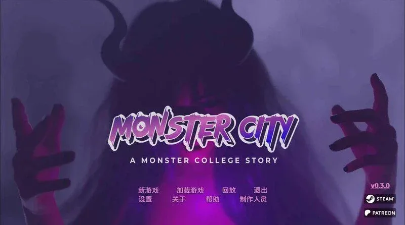 【欧美SLG/沙盒】怪物城市：怪物学院的故事（Monster City: A Monster College Story）v0.12.3 AI汉化/3098-白夜ACG