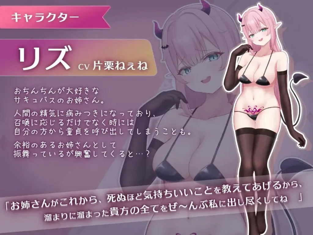 图片[3]-[PC+安卓盖世][SLG/魅魔/动态]口交色色♡玩家 おーらるえっち♡ぷれいやー v1.0 生肉 /2384-白夜ACG