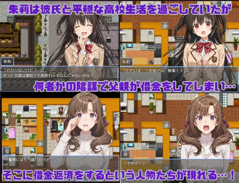 图片[2]-【日系RPG/NTR】朱莉的淫乱堕落计划 朱莉ギャルビッチ化計画～騙されてNTRれていく彼女～1.4 内嵌AI汉化+作弊码/3095-白夜ACG