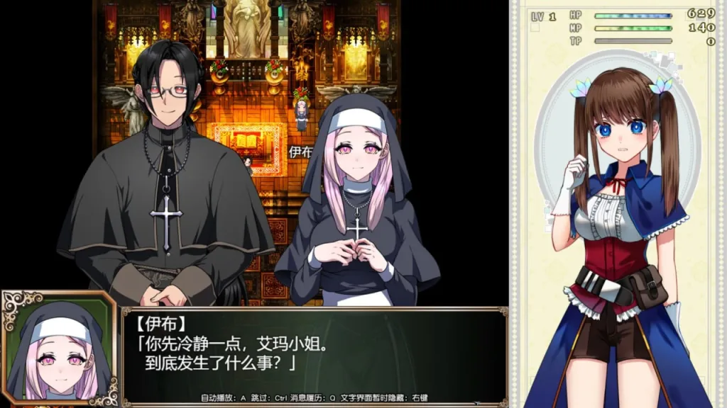 图片[2]-【PC+安卓】[RPG/卖春/步兵]炼金术师艾玛的还债故事 錬金術師エマの借金返済物語 官中步兵 /2464-白夜ACG