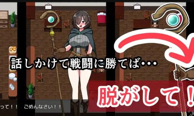 【PC+安卓】[RPG/魔物娘/强迫]力量合法的猎艳之旅 在实力至上的世界展开'合法'强●之旅 「力」が全ての世界で「合法」レ●プの旅 内嵌AI汉化+作弊码/2467-白夜ACG