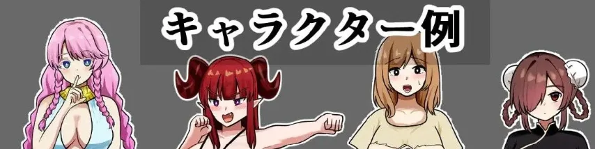 图片[2]-【PC+安卓】[RPG/魔物娘/强迫]力量合法的猎艳之旅 在实力至上的世界展开’合法’强●之旅 「力」が全ての世界で「合法」レ●プの旅 内嵌AI汉化+作弊码/2467-白夜ACG