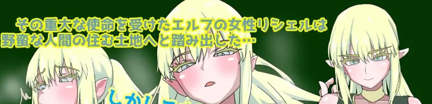 图片[2]-【PC+安卓】[RPG/巨乳/换装]精灵的使命与エロ探求 エルフの使命とエロ探求 内嵌AI汉化+作弊码/2468-白夜ACG