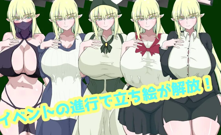 图片[3]-【PC+安卓】[RPG/巨乳/换装]精灵的使命与エロ探求 エルフの使命とエロ探求 内嵌AI汉化+作弊码/2468-白夜ACG