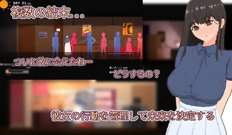 图片[2]-[PC+安卓盖世][SLG/援交/像素动态]宅女的幻想 お宅女子のファンタジー v1.0 官中/2385-白夜ACG