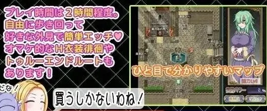 图片[2]-【PC+安卓】[RPG/恶堕]DESIRE EATER<デザイアイーター> / 欲喰魔女~DESIRE EATER 精翻汉化/2471-白夜ACG