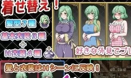 图片[3]-【PC+安卓】[RPG/恶堕]DESIRE EATER<デザイアイーター> / 欲喰魔女~DESIRE EATER 精翻汉化/2471-白夜ACG