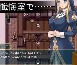 图片[4]-【PC+安卓】[RPG/修女/步兵动态]魔契圣女：埃米莉亚娜！ エミリアーナ- 魔契の聖女 Ver1.02 官方中文步兵版/2472-白夜ACG