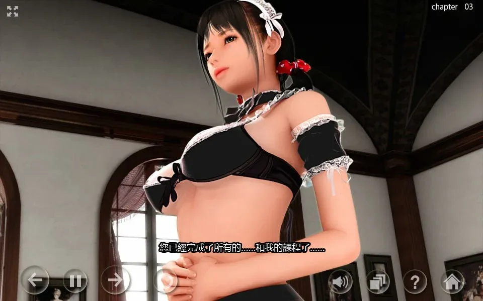 图片[3]-[PC+安卓kr]【SLG/3D/全动态/汉化】超痴女仆 超★痴女メイド! 1+2+特别版/2477-白夜ACG