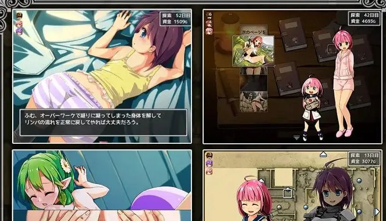 图片[2]-[PC+安卓winlator][RPG/萝莉/探索]妹妹旅行 限界!?お兄ちゃん シスタートラベル ver1.01 STEAM官中步兵 /2479-白夜ACG