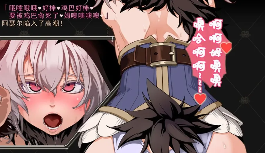图片[2]-[PC+安卓winlator][RPG/女猎人]尼夫海姆的猎人：阿瑟尔的烙印 Niplheim’s Hunter – Branded Azel 官方中文步兵版[PC+安卓winlator]/2480-白夜ACG
