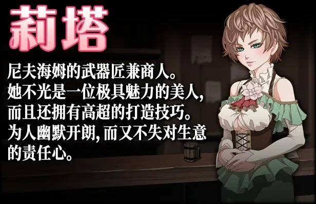 图片[4]-[PC+安卓winlator][RPG/女猎人]尼夫海姆的猎人：阿瑟尔的烙印 Niplheim’s Hunter – Branded Azel 官方中文步兵版[PC+安卓winlator]/2480-白夜ACG