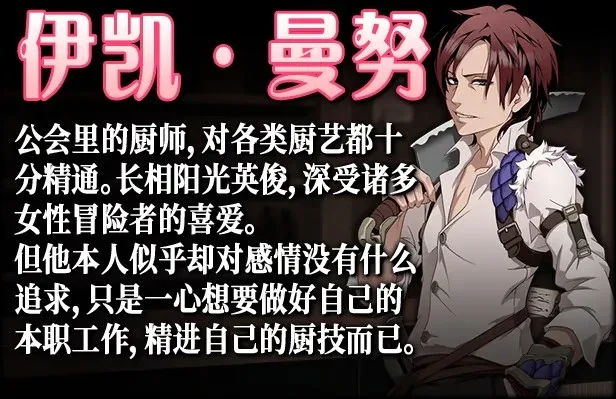 图片[5]-[PC+安卓winlator][RPG/女猎人]尼夫海姆的猎人：阿瑟尔的烙印 Niplheim’s Hunter – Branded Azel 官方中文步兵版[PC+安卓winlator]/2480-白夜ACG