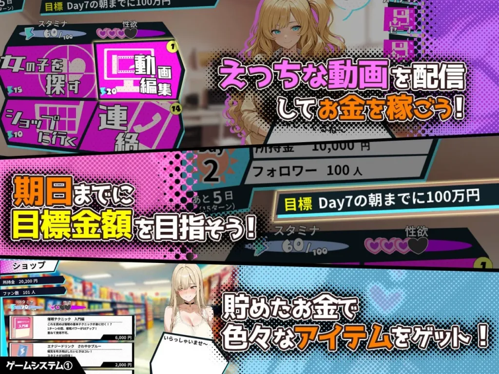 图片[2]-[SLG/直播/催眠/后宫]催眠!! 街头女子偷拍配信致富游戏 さいみん！！ 街行く女子をハメ撮り配信して大金持ちになるゲーム 官方中文版/2481-白夜ACG