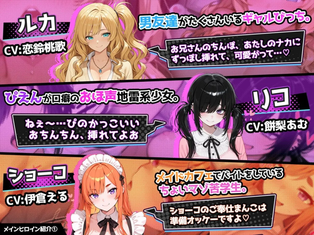 图片[3]-[SLG/直播/催眠/后宫]催眠!! 街头女子偷拍配信致富游戏 さいみん！！ 街行く女子をハメ撮り配信して大金持ちになるゲーム 官方中文版/2481-白夜ACG