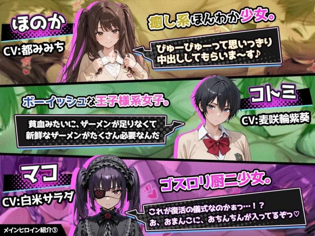 图片[4]-[SLG/直播/催眠/后宫]催眠!! 街头女子偷拍配信致富游戏 さいみん！！ 街行く女子をハメ撮り配信して大金持ちになるゲーム 官方中文版/2481-白夜ACG