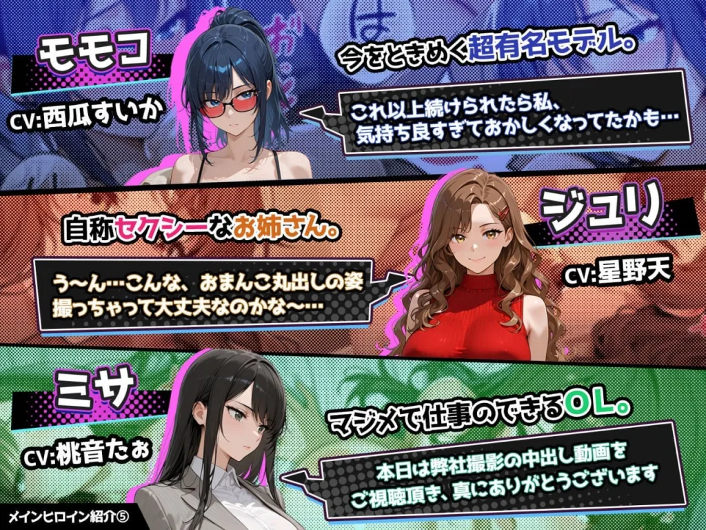 图片[5]-[SLG/直播/催眠/后宫]催眠!! 街头女子偷拍配信致富游戏 さいみん！！ 街行く女子をハメ撮り配信して大金持ちになるゲーム 官方中文版/2481-白夜ACG