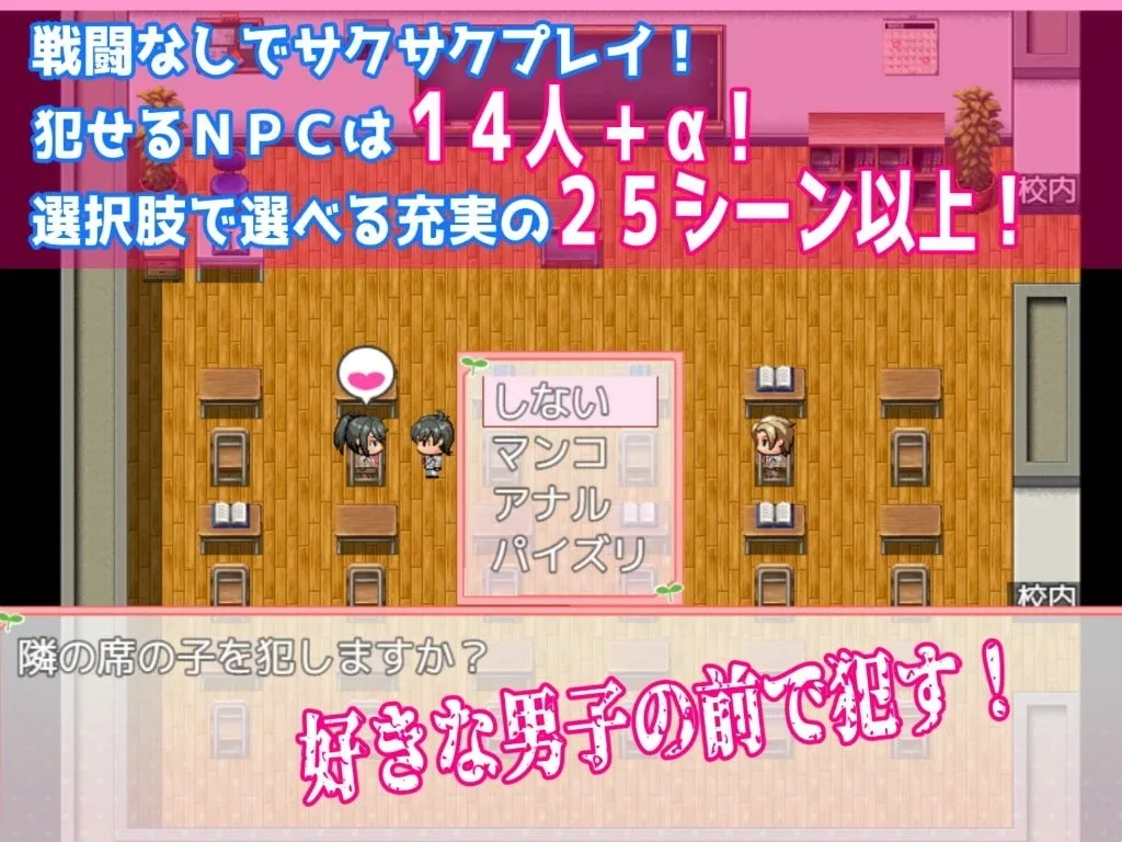 图片[2]-[PC+安卓joi][校园RPG/NTR] 魔法少女阿杏 魔法少女がいる学校に転校してNPCを Build.7914025 STEAM官中版+全回想存档 [350M]/2486-白夜ACG