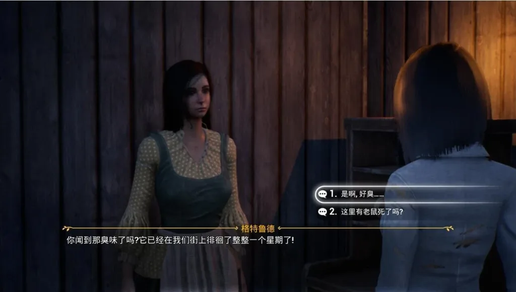 图片[2]-【大型3D互动/全动态】权利被剥夺 Stripped of Title Backlash STEAM中文11GB/2487-白夜ACG