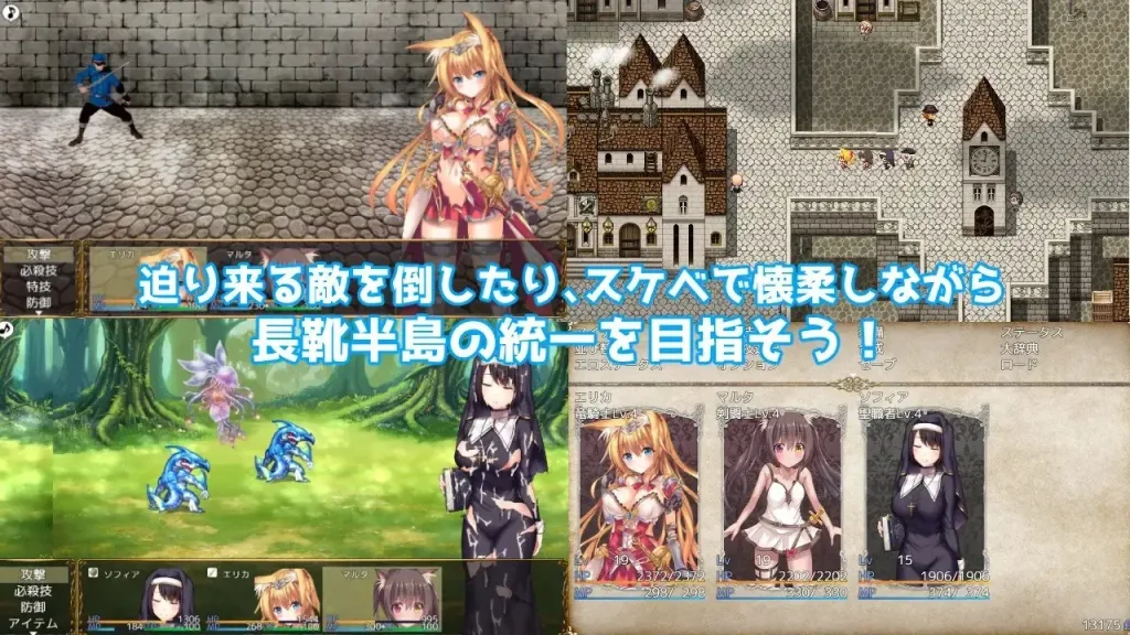 [RPG/奇幻]公主大人才不会认输呢！ プリンセスは負けられない V1.03 STEAM官中版/2387-白夜ACG