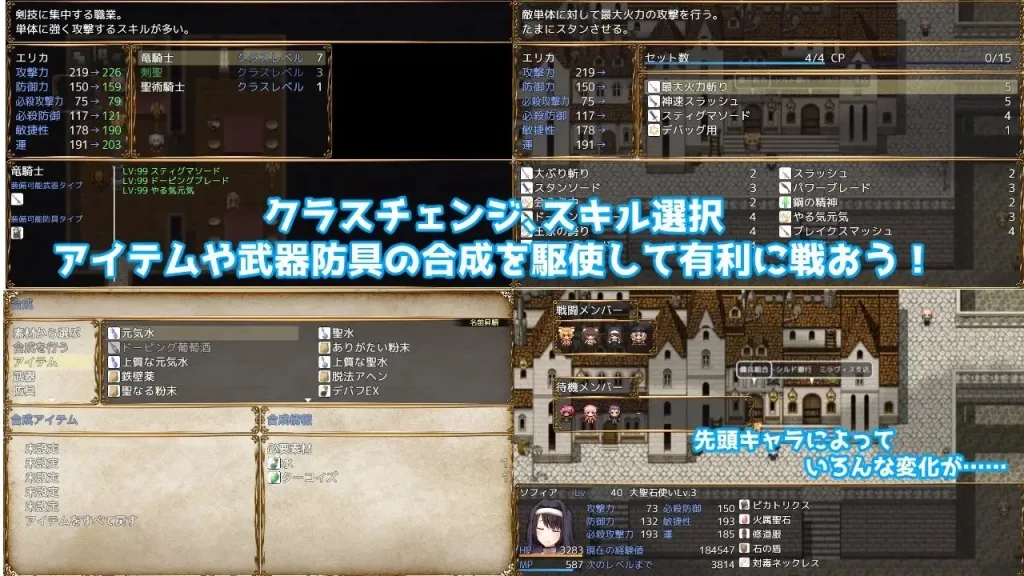 图片[2]-[RPG/奇幻]公主大人才不会认输呢！ プリンセスは負けられない V1.03 STEAM官中版/2387-白夜ACG