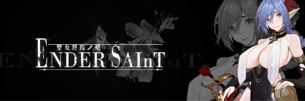 [PC+安卓盖世]【ACT/官中】终焉的圣女 Ender Saint v0.0.6 官方中文版 Demo/2388-白夜ACG