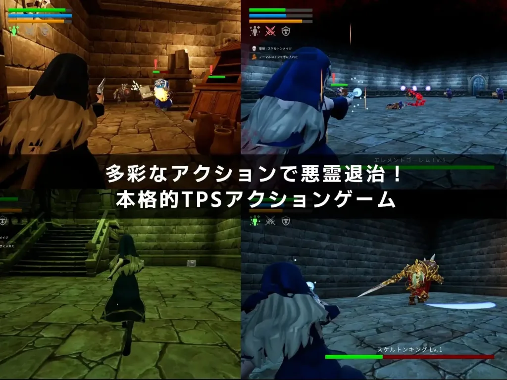 图片[2]-[3D/ACT/FPS射击]驱魔与迷途修女 Guns and Exorsister 銃と退魔とはぐれシスター v1.1.4s 官方中文版/2496-白夜ACG